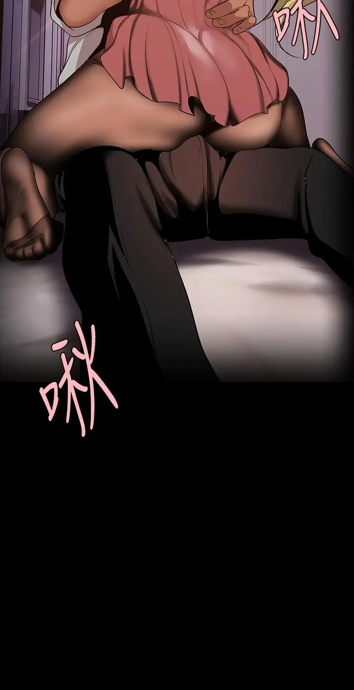 漫画《美丽新世界》第156话第32张图