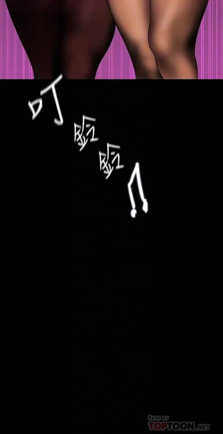 漫画《美丽新世界》第156话第8张图