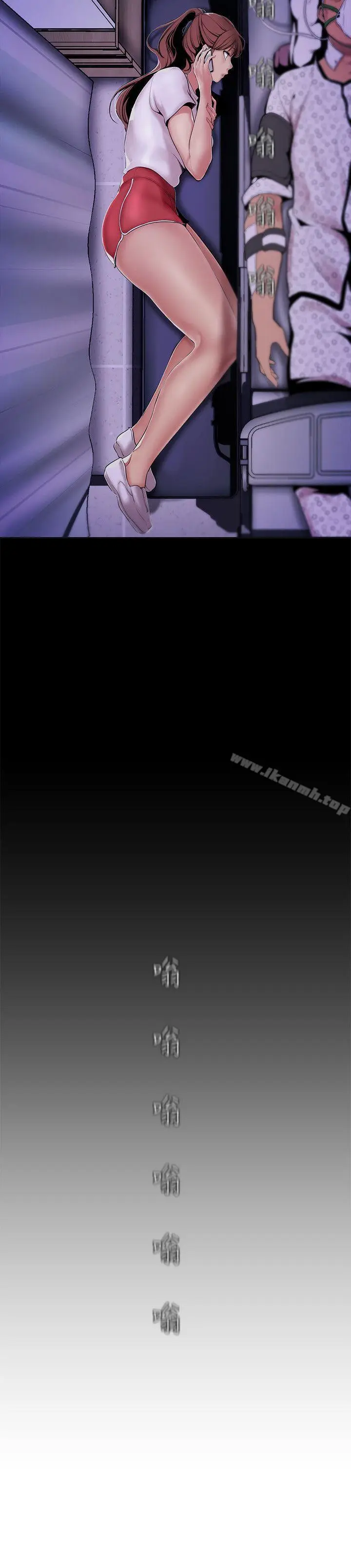 漫画《美丽新世界》第18话第13张图