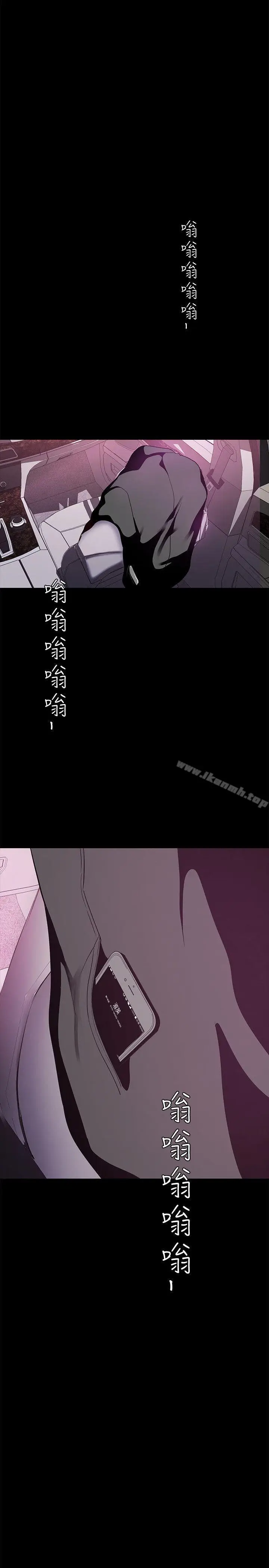 漫画《美丽新世界》第18话第2张图