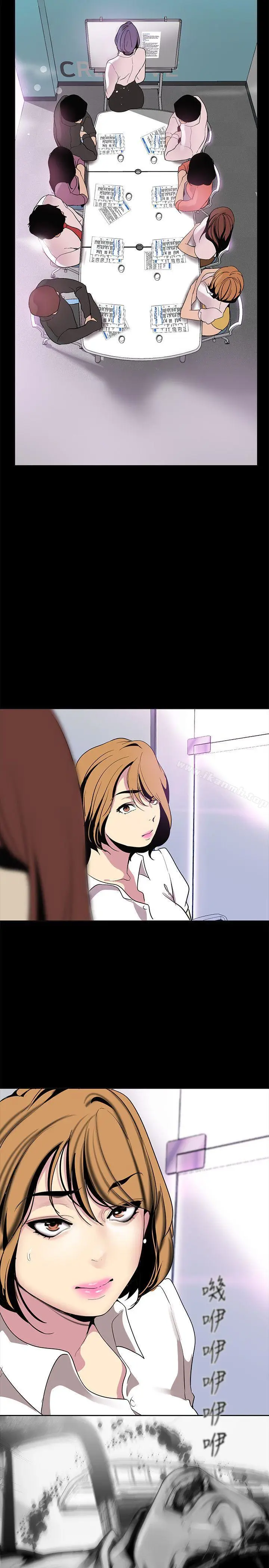 漫画《美丽新世界》第18话第30张图