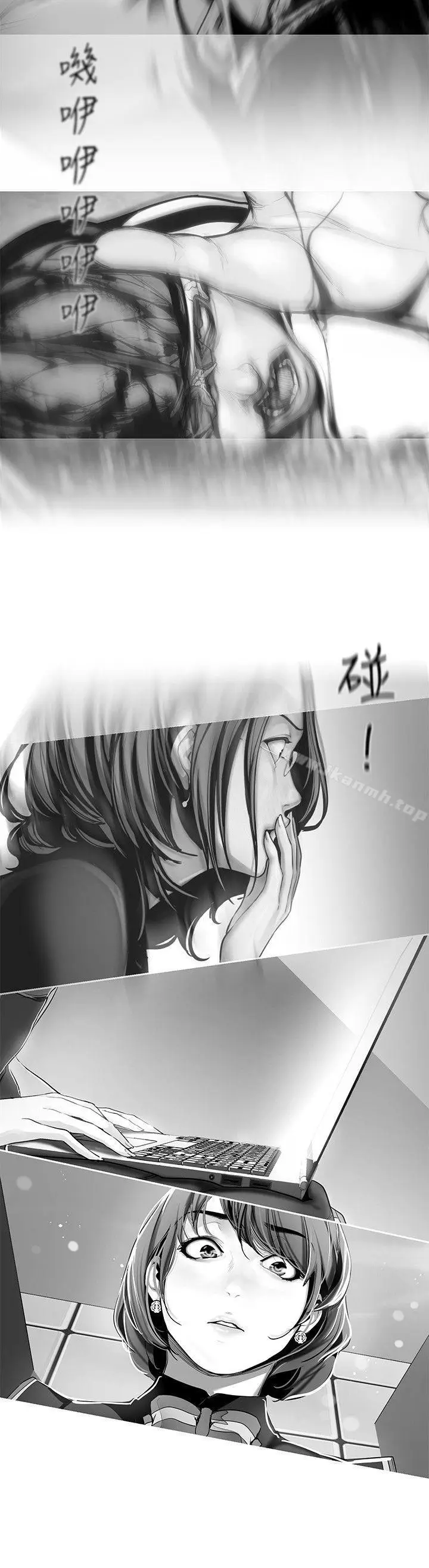 漫画《美丽新世界》第18话第31张图