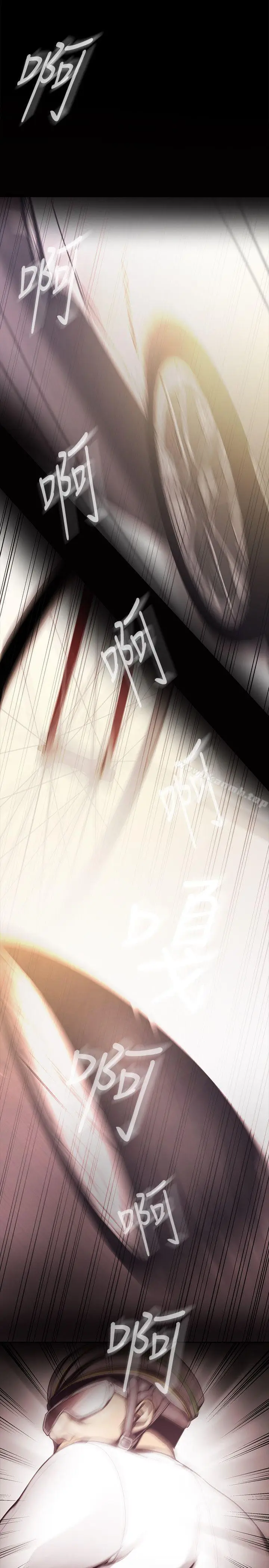 漫画《美丽新世界》第5话第25张图
