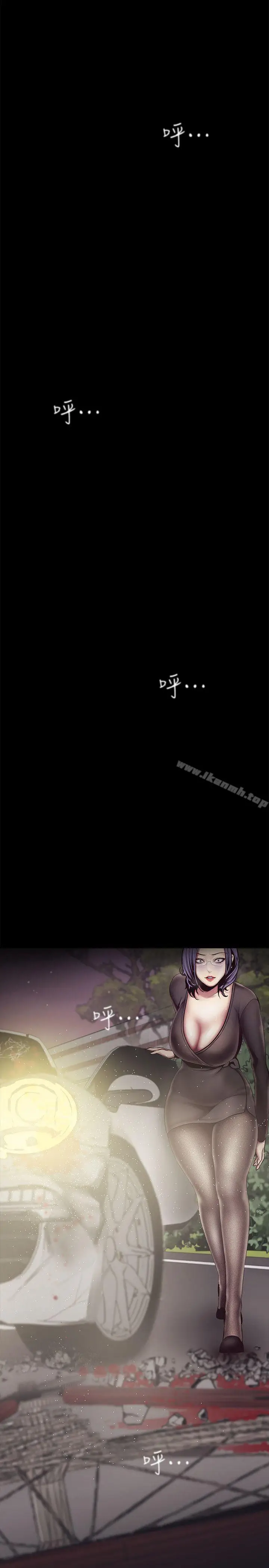 漫画《美丽新世界》第5话第28张图