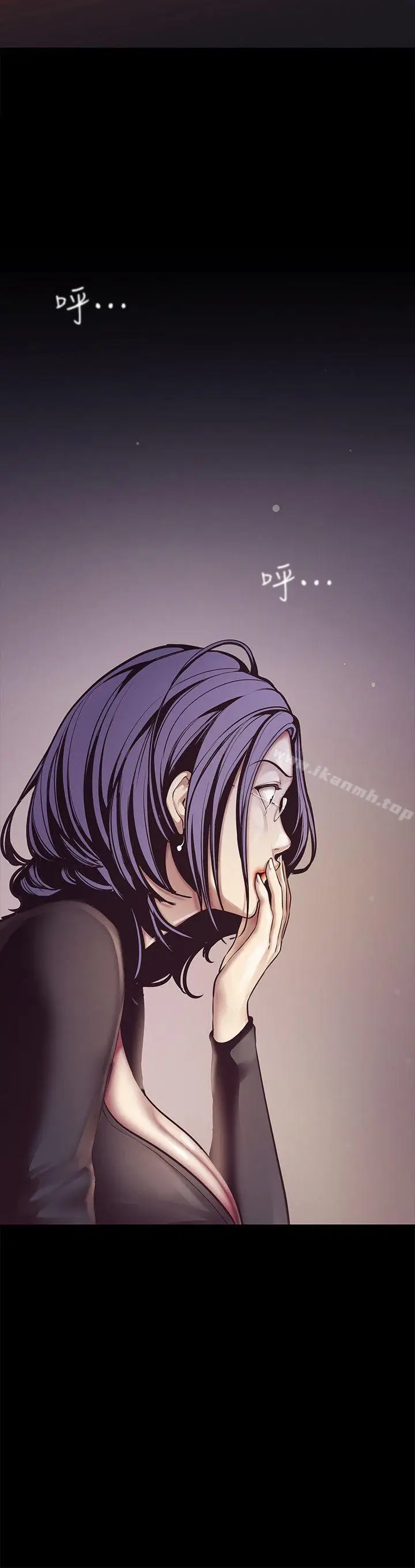 漫画《美丽新世界》第5话第29张图