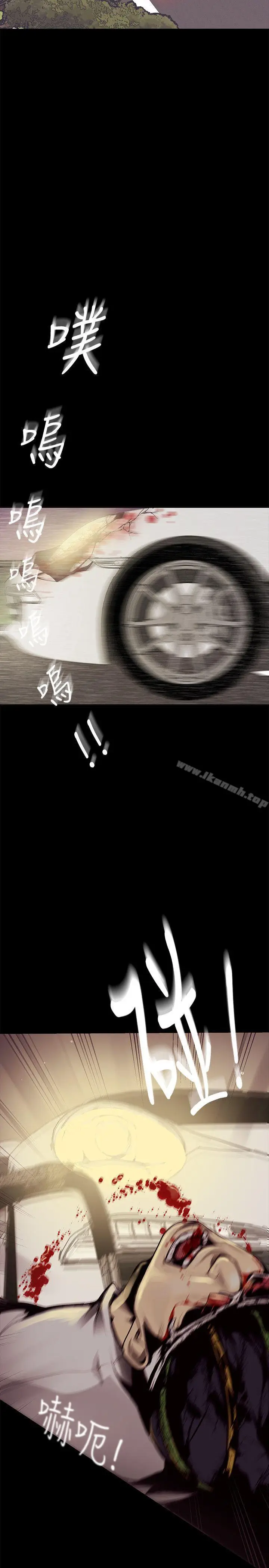 漫画《美丽新世界》第5话第35张图