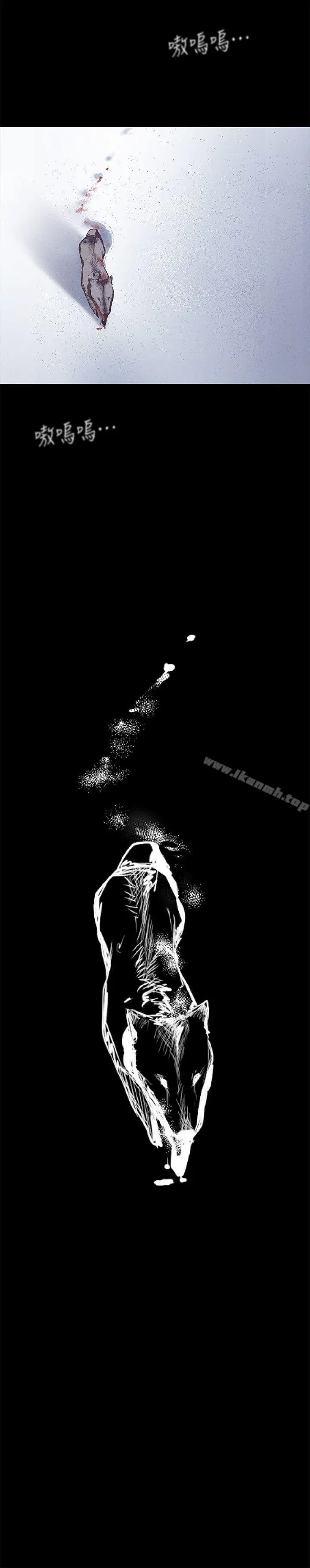 漫画《美丽新世界》第5话第57张图