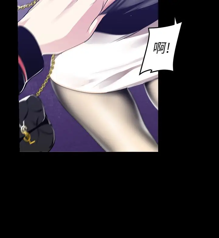 漫画《美丽新世界》第83话第22张图