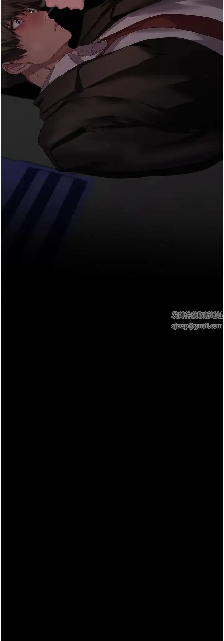 漫画《美丽新世界》第225话第3张图