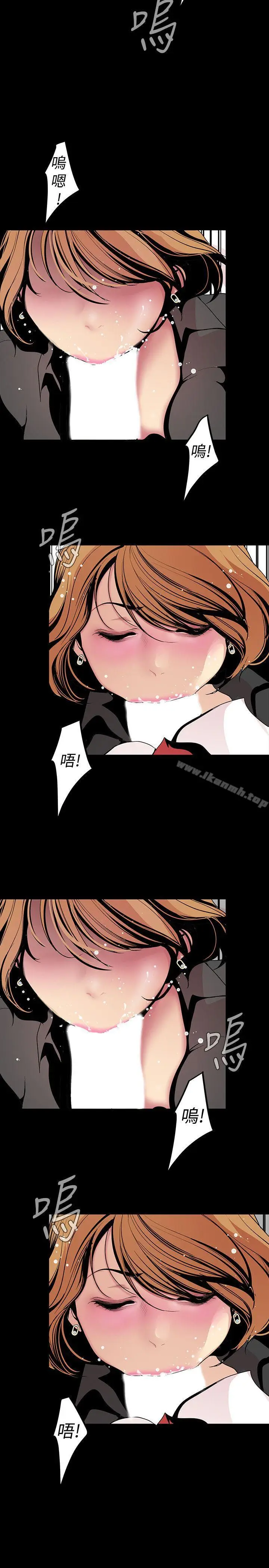 漫画《美丽新世界》第30话第17张图