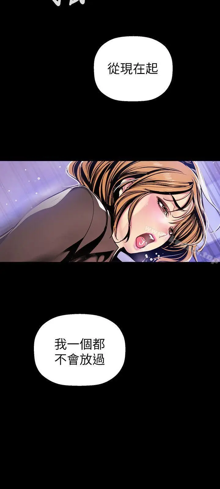 漫画《美丽新世界》第30话第24张图