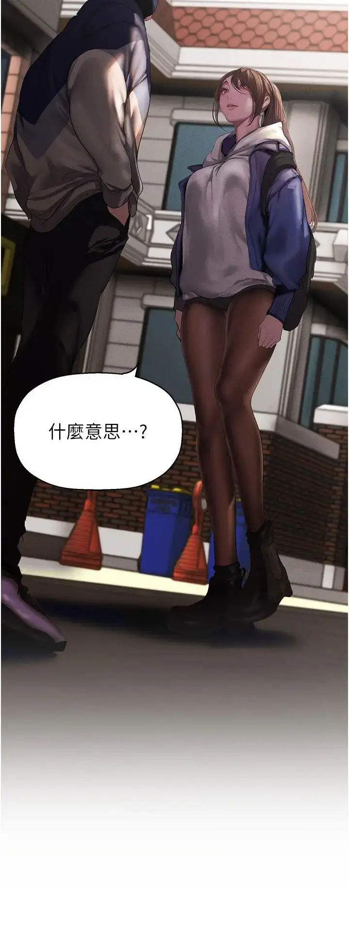 漫画《美丽新世界》第224话第19张图