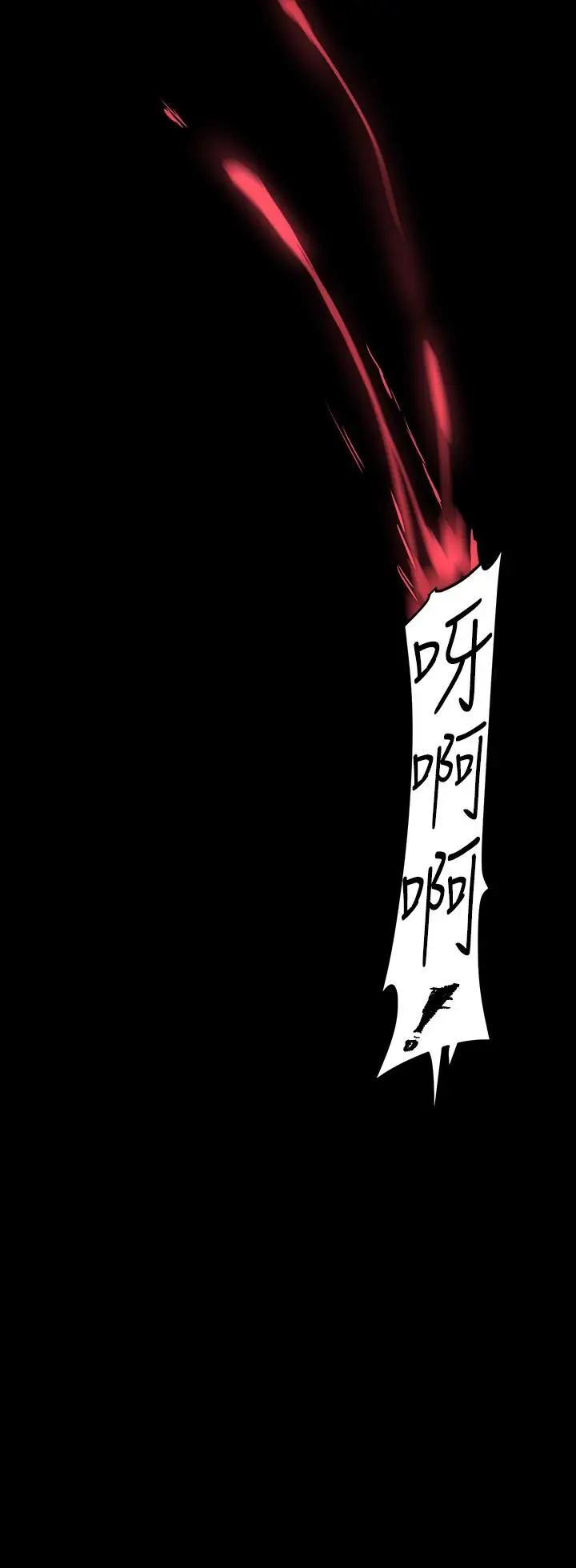 漫画《美丽新世界》第139话第28张图
