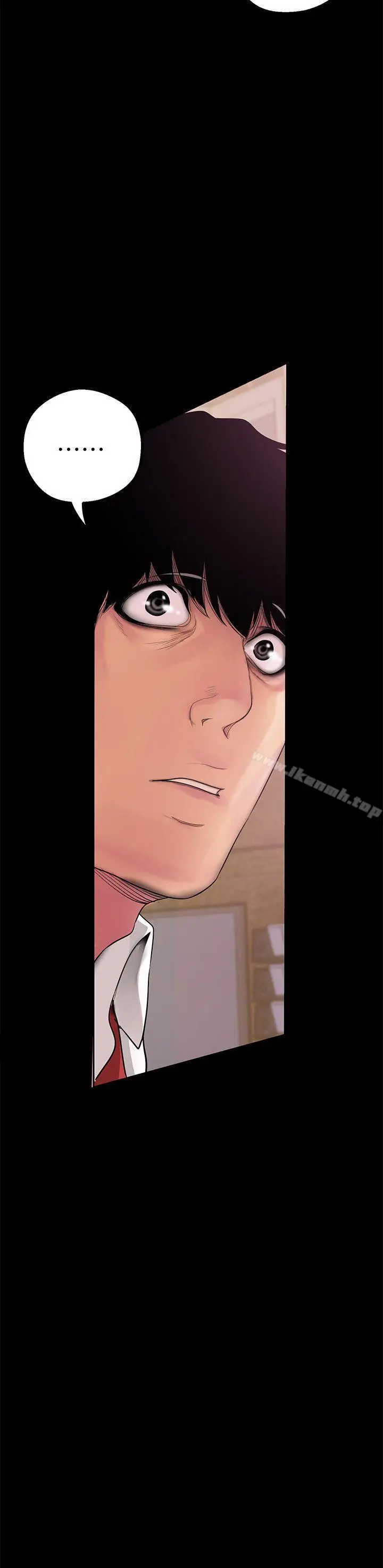 漫画《美丽新世界》第16话第2张图