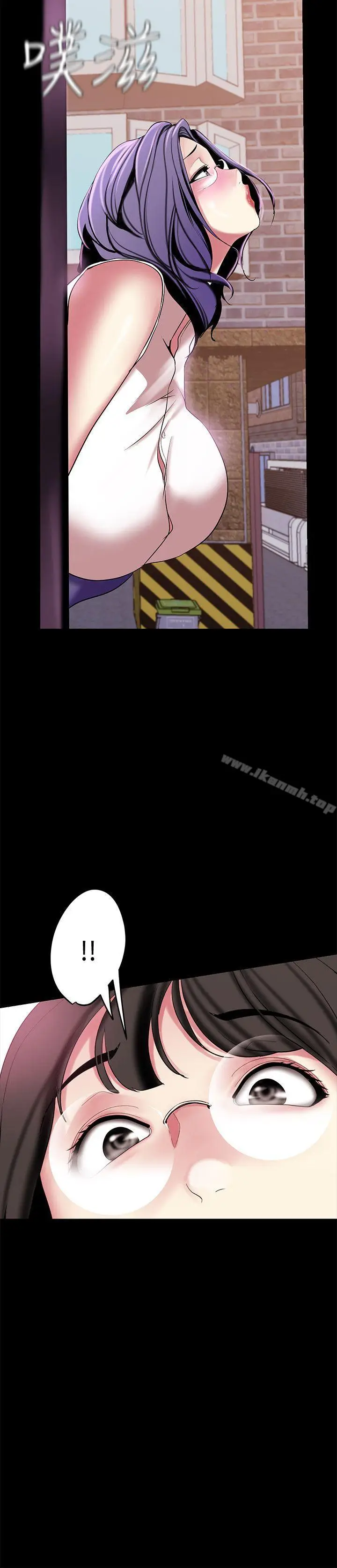 漫画《美丽新世界》第16话第34张图