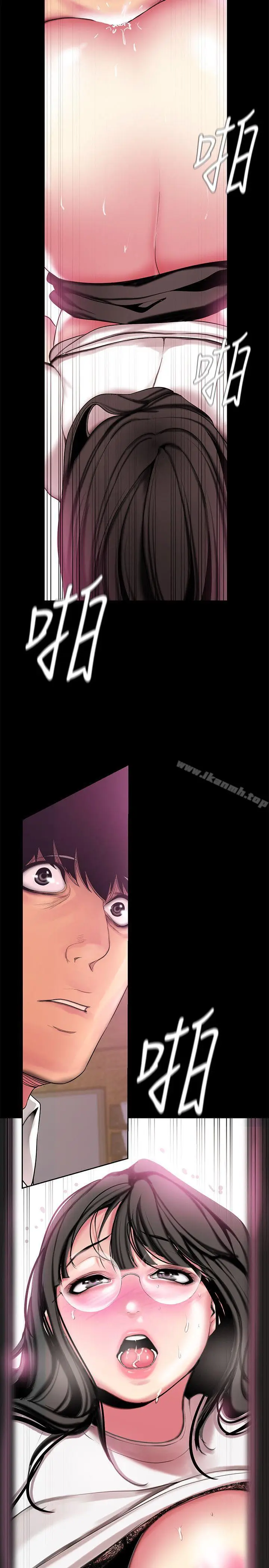 漫画《美丽新世界》第16话第7张图