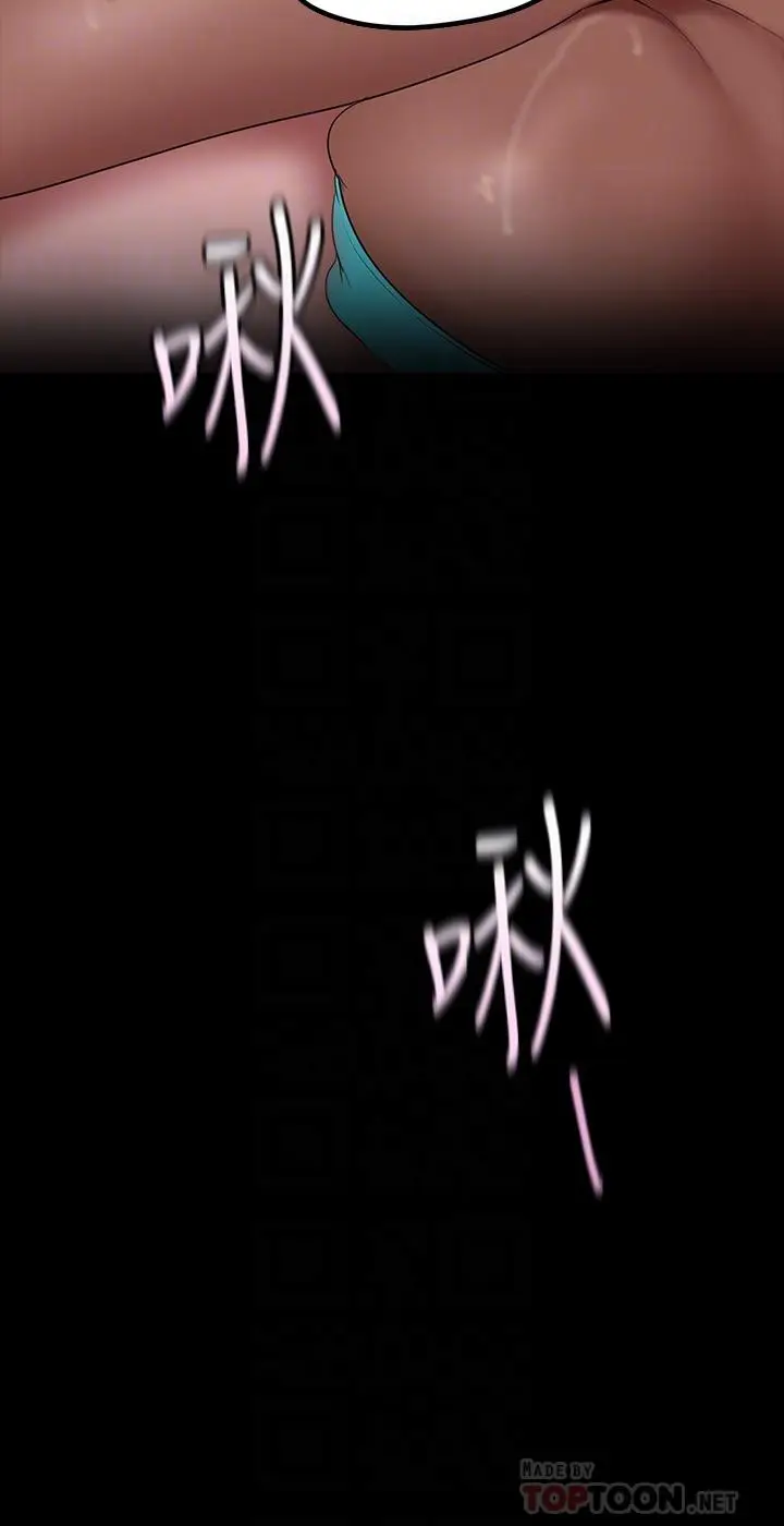 漫画《美丽新世界》第158话第16张图