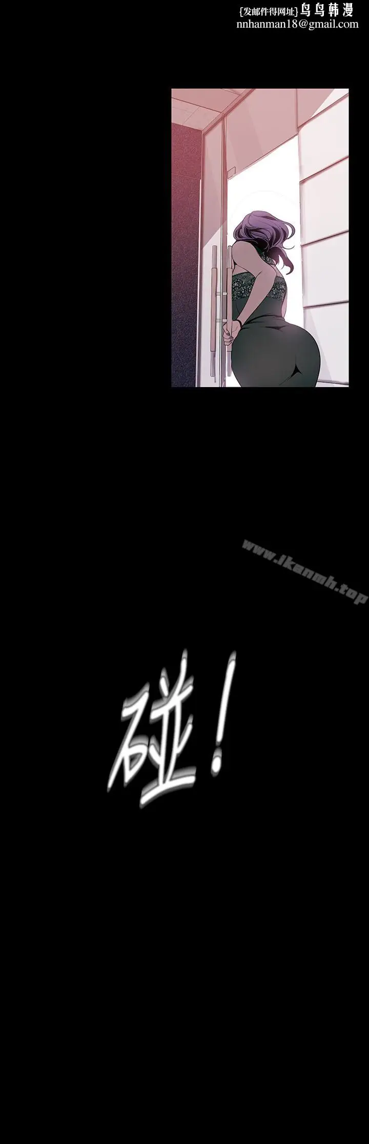 漫画《美丽新世界》第56话第14张图