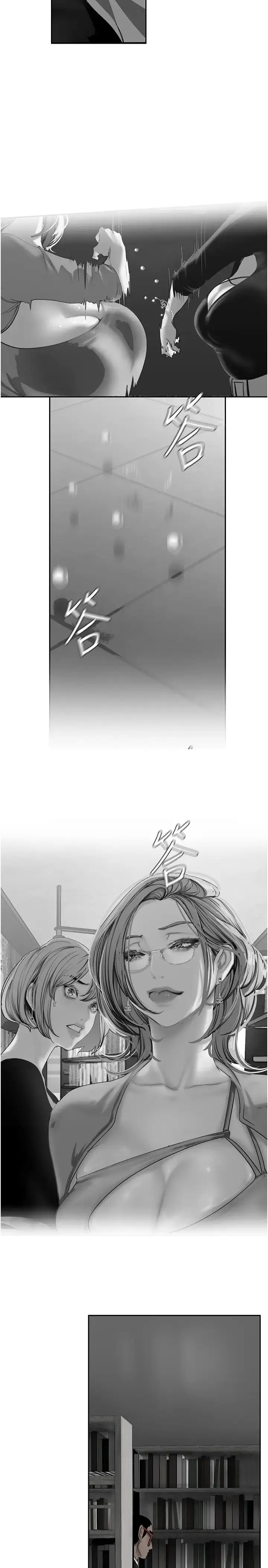 漫画《美丽新世界》第250话第20张图