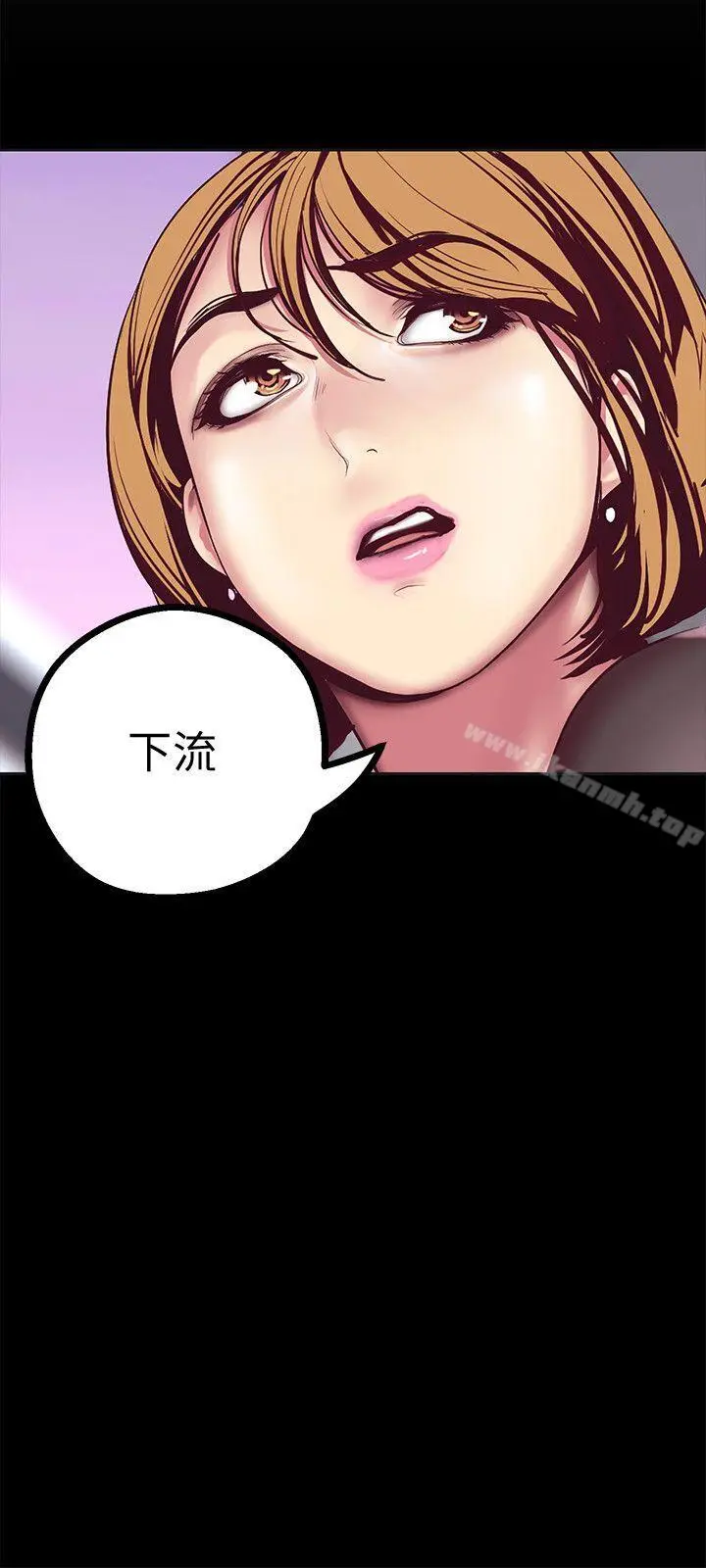 漫画《美丽新世界》第10话第18张图