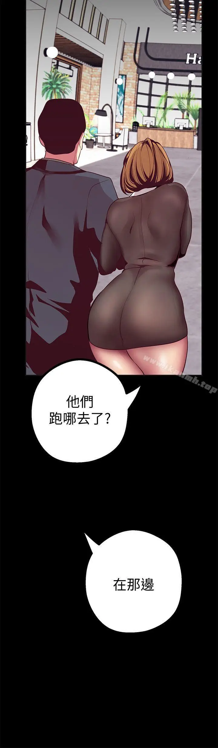 漫画《美丽新世界》第10话第24张图