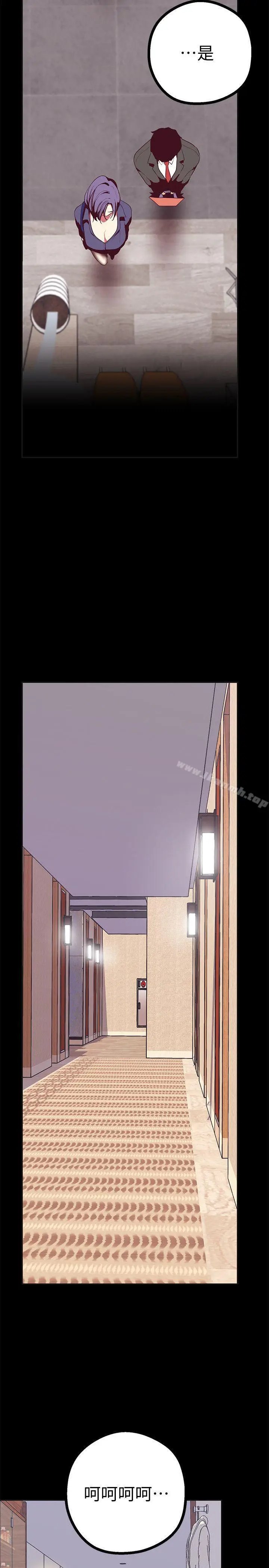 漫画《美丽新世界》第10话第41张图