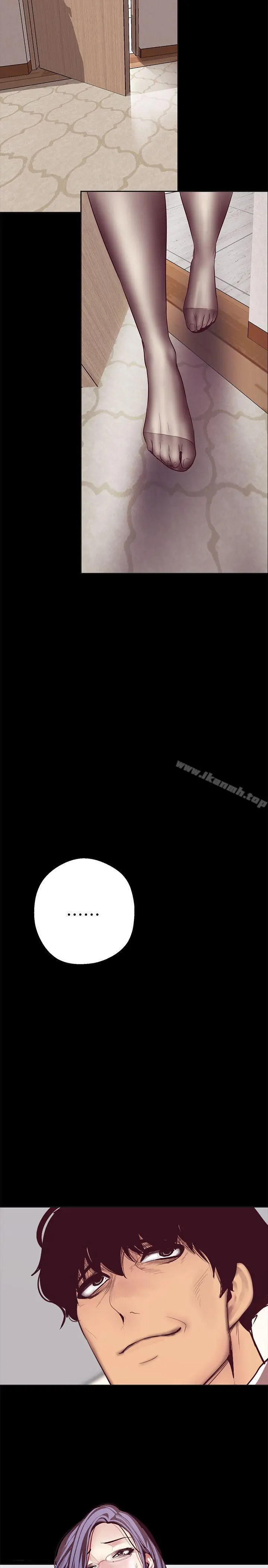 漫画《美丽新世界》第10话第48张图