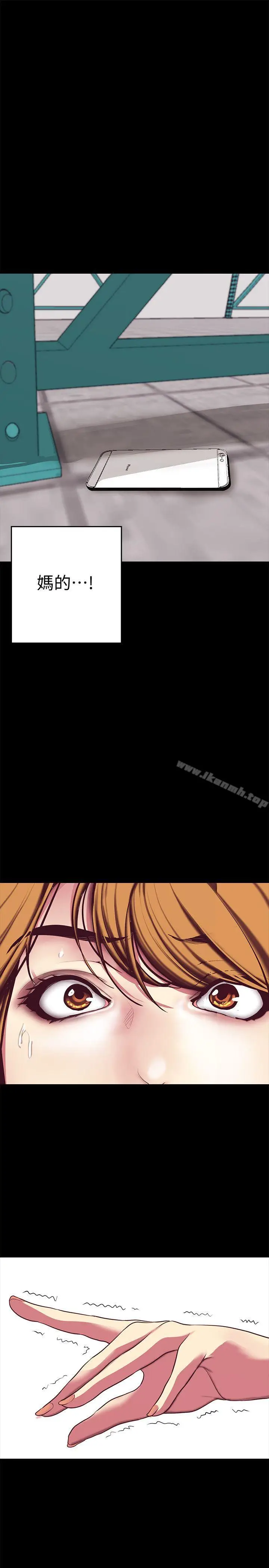 漫画《美丽新世界》第13话第28张图