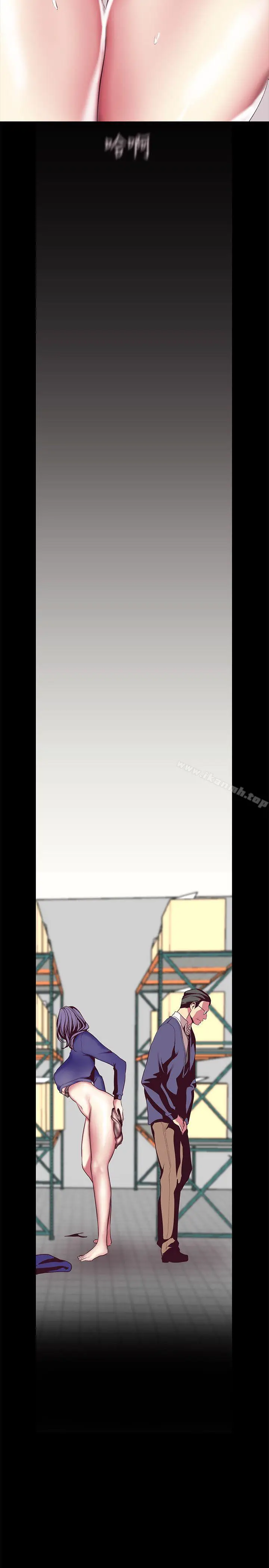漫画《美丽新世界》第13话第38张图