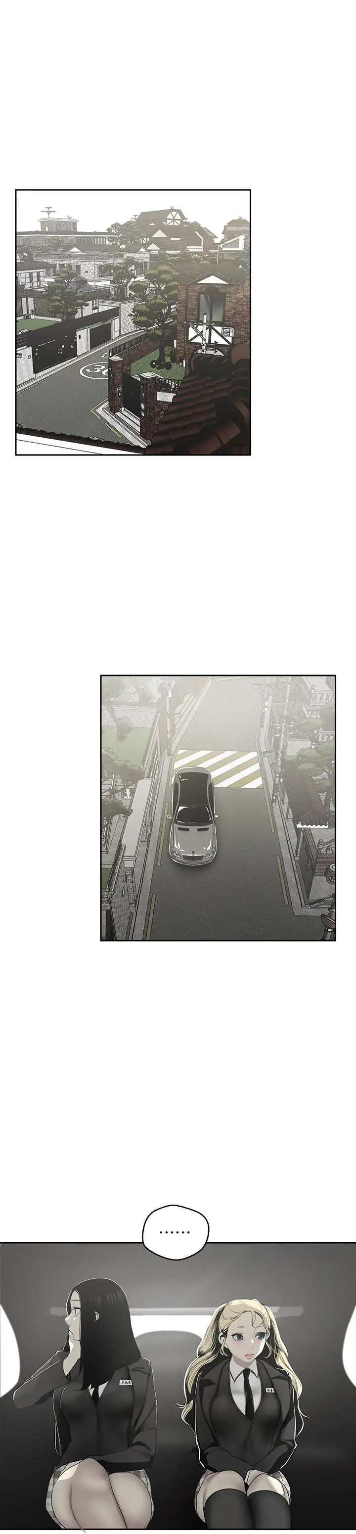 漫画《美丽新世界》第64话第21张图