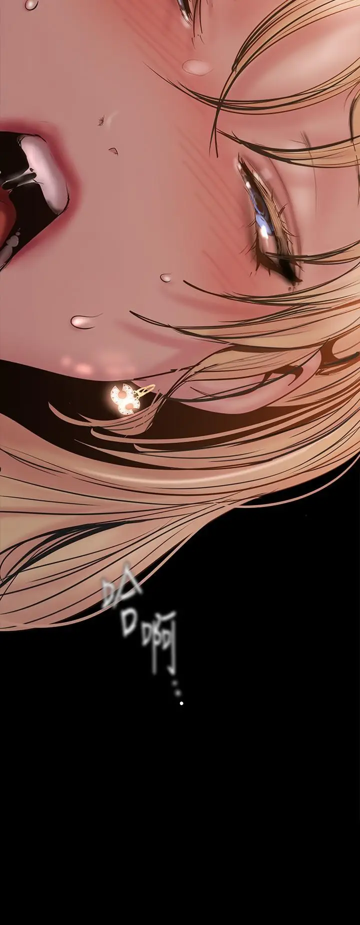 漫画《美丽新世界》第130话第36张图