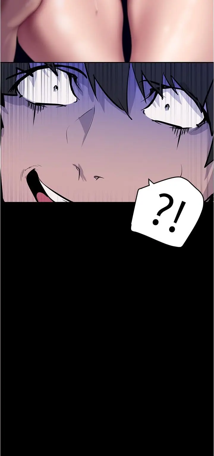 漫画《美丽新世界》第213话第4张图
