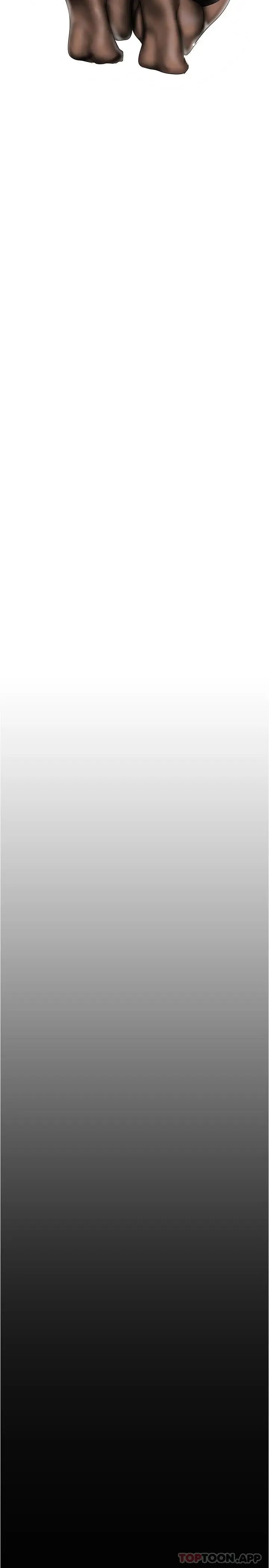 漫画《美丽新世界》第180话第15张图