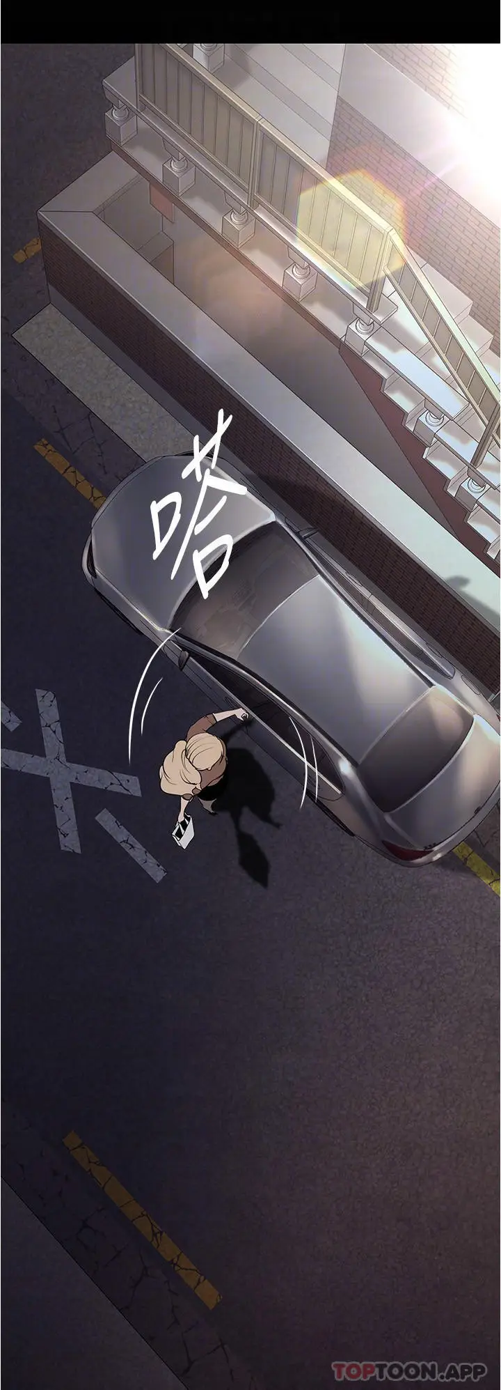 漫画《美丽新世界》第180话第16张图