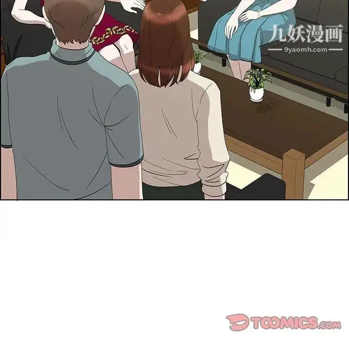 漫画《女人村的男老师》第12话第54张图