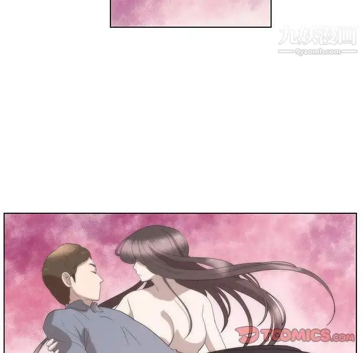 漫画《女人村的男老师》第12话第6张图