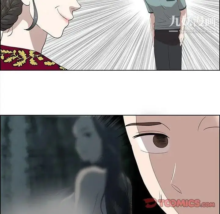 漫画《女人村的男老师》第12话第66张图