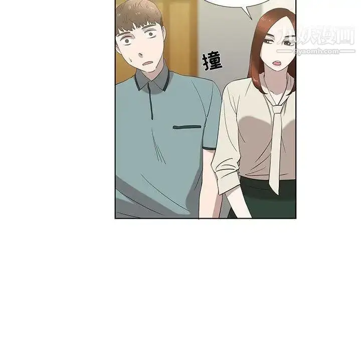 漫画《女人村的男老师》第12话第68张图