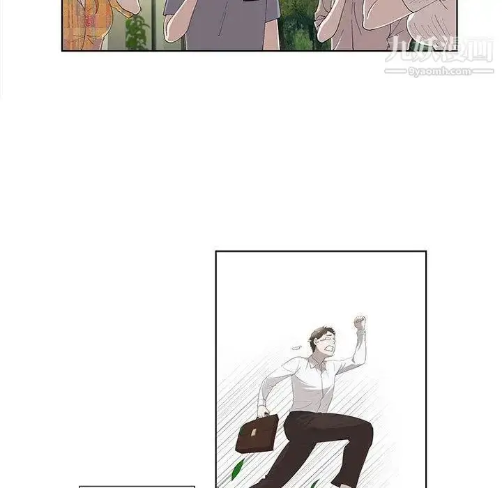漫画《女人村的男老师》第10话第16张图