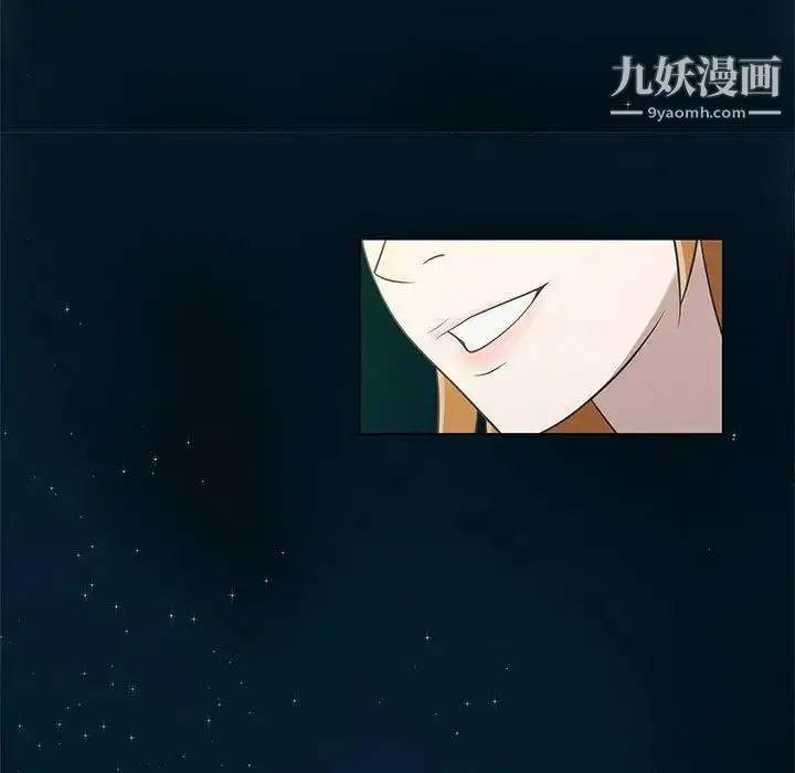 漫画《女人村的男老师》第10话第39张图