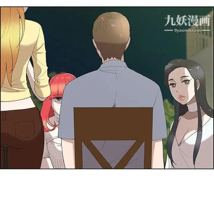 漫画《女人村的男老师》第10话第44张图
