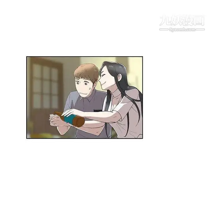漫画《女人村的男老师》第10话第76张图