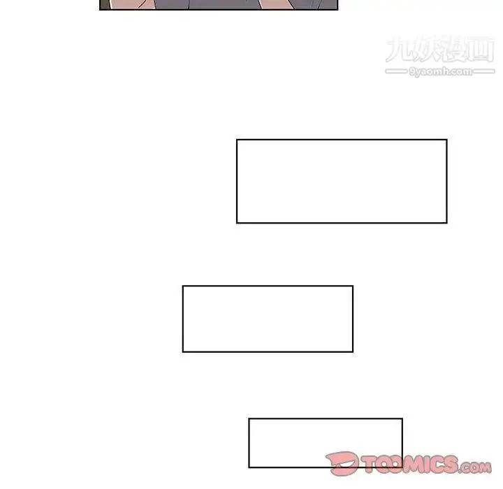 漫画《女人村的男老师》第10话第78张图