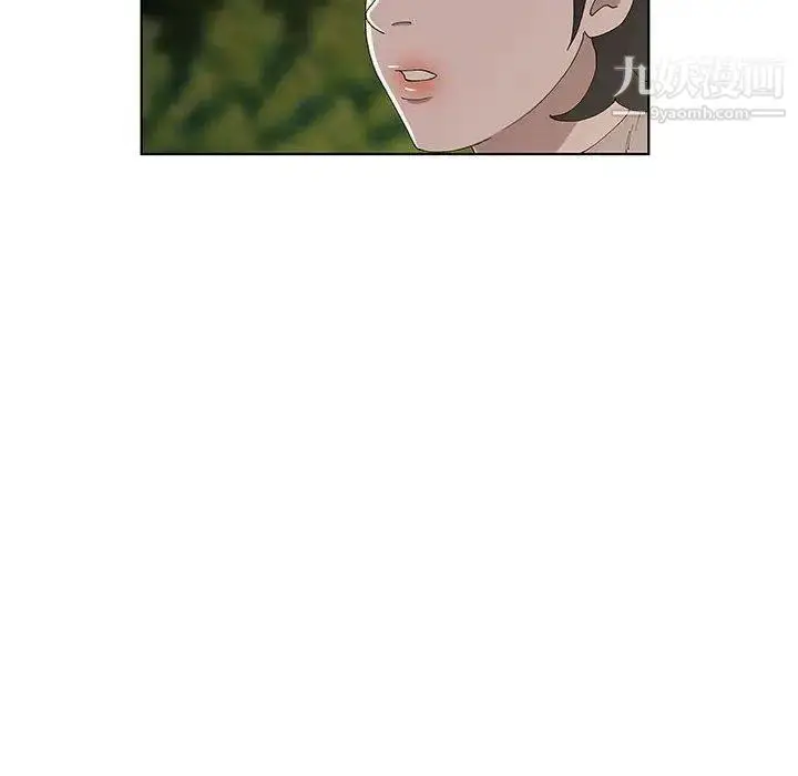 漫画《女人村的男老师》第10话第83张图