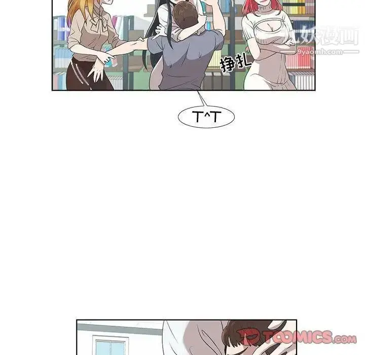 漫画《女人村的男老师》第9话第58张图