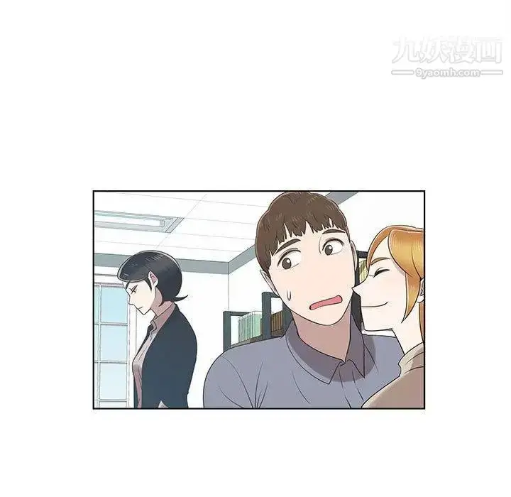 漫画《女人村的男老师》第9话第65张图