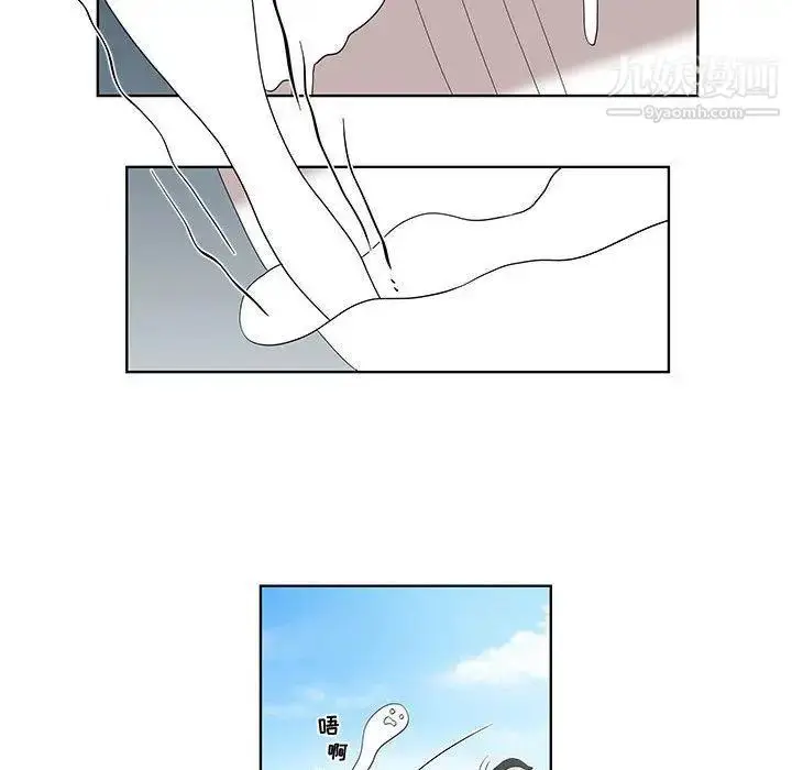 漫画《女人村的男老师》第15话第19张图