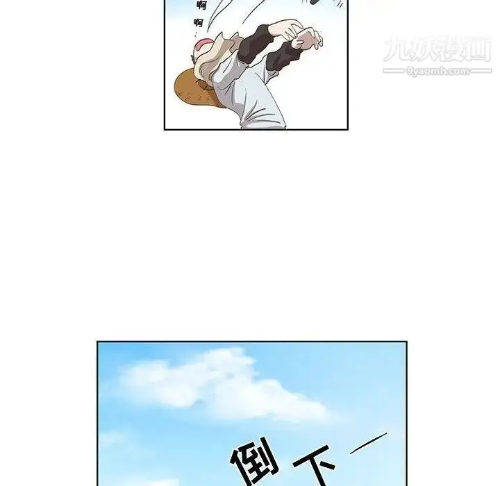 漫画《女人村的男老师》第15话第20张图