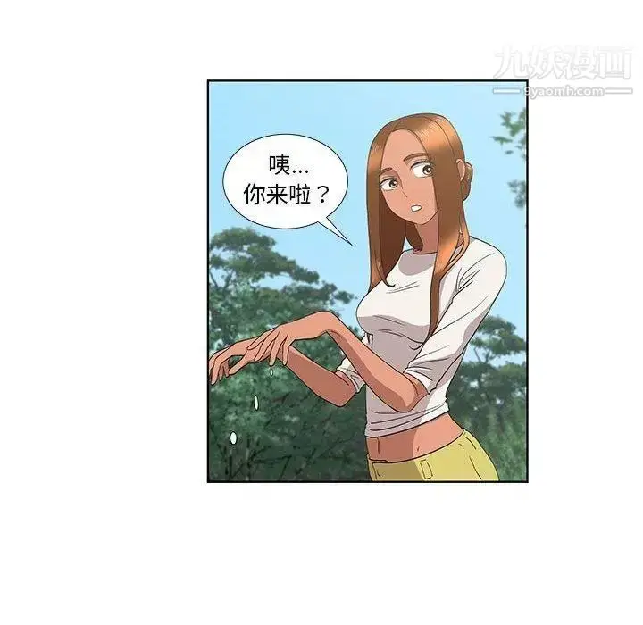 漫画《女人村的男老师》第15话第52张图