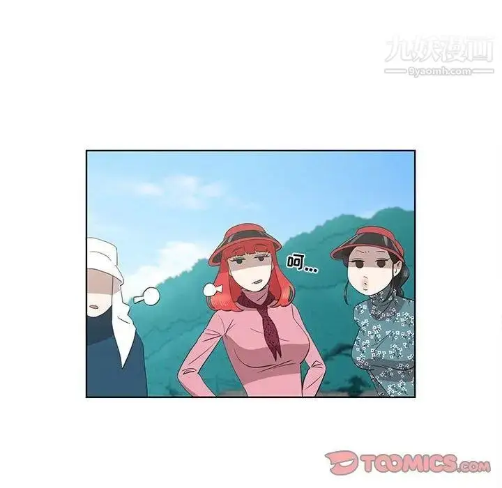 漫画《女人村的男老师》第16话第30张图